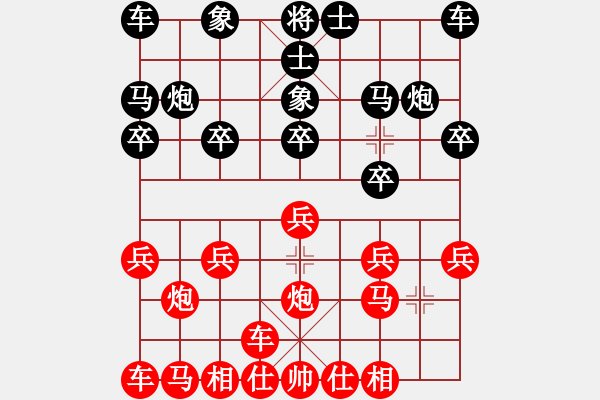 象棋棋譜圖片：海闊天空[1652574756] -VS- 人走茶涼[339291134] - 步數(shù)：10 