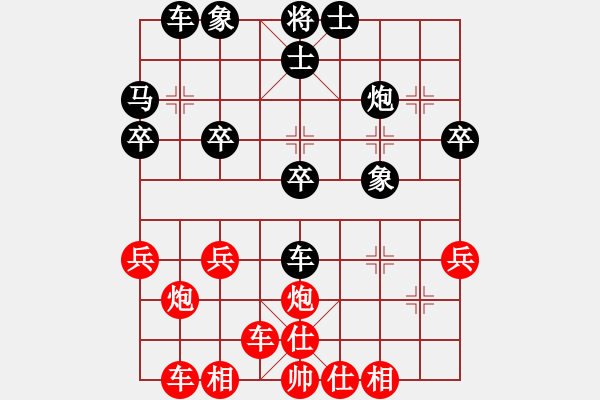 象棋棋譜圖片：海闊天空[1652574756] -VS- 人走茶涼[339291134] - 步數(shù)：30 