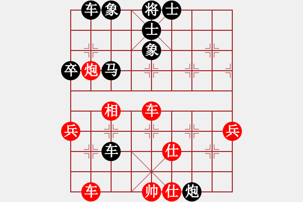 象棋棋譜圖片：海闊天空[1652574756] -VS- 人走茶涼[339291134] - 步數(shù)：54 