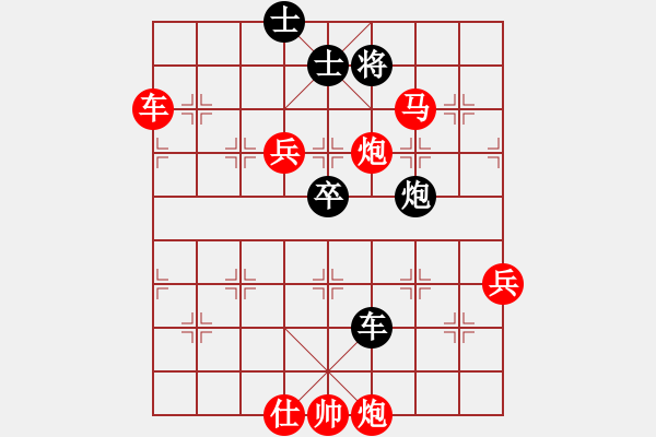 象棋棋譜圖片：人機(jī)對(duì)戰(zhàn) 2025-1-13 18:32 - 步數(shù)：100 