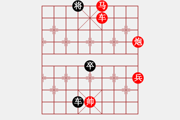 象棋棋譜圖片：人機(jī)對(duì)戰(zhàn) 2025-1-13 18:32 - 步數(shù)：130 