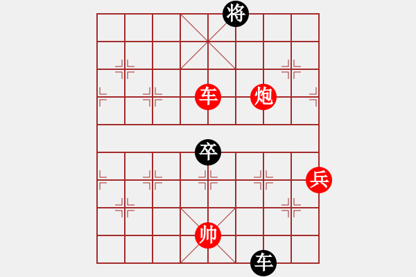 象棋棋譜圖片：人機(jī)對(duì)戰(zhàn) 2025-1-13 18:32 - 步數(shù)：140 