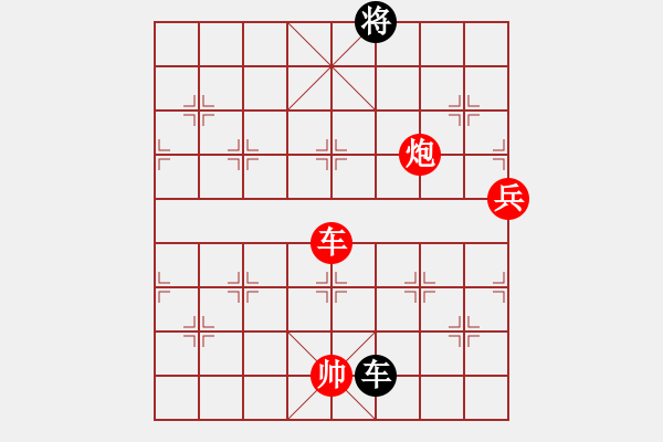 象棋棋譜圖片：人機(jī)對(duì)戰(zhàn) 2025-1-13 18:32 - 步數(shù)：150 