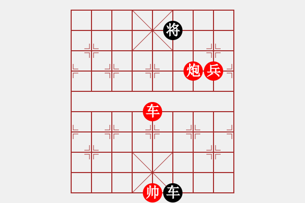 象棋棋譜圖片：人機(jī)對(duì)戰(zhàn) 2025-1-13 18:32 - 步數(shù)：160 