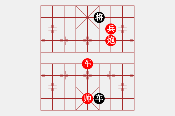 象棋棋譜圖片：人機(jī)對(duì)戰(zhàn) 2025-1-13 18:32 - 步數(shù)：170 