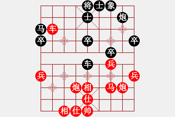 象棋棋譜圖片：人機(jī)對(duì)戰(zhàn) 2025-1-13 18:32 - 步數(shù)：40 