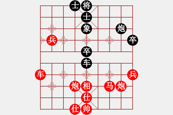 象棋棋譜圖片：人機(jī)對(duì)戰(zhàn) 2025-1-13 18:32 - 步數(shù)：60 