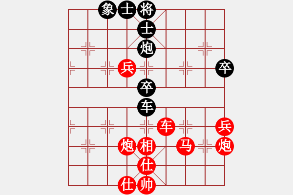 象棋棋譜圖片：人機(jī)對(duì)戰(zhàn) 2025-1-13 18:32 - 步數(shù)：70 