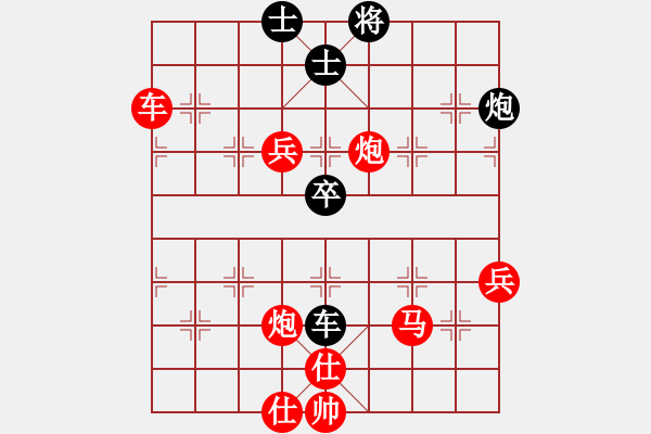 象棋棋譜圖片：人機(jī)對(duì)戰(zhàn) 2025-1-13 18:32 - 步數(shù)：80 