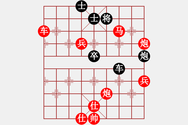 象棋棋譜圖片：人機(jī)對(duì)戰(zhàn) 2025-1-13 18:32 - 步數(shù)：90 