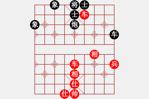 象棋棋譜圖片：轉(zhuǎn)運(yùn)竹(9段)-和-品茶(日帥)中炮過河車對屏風(fēng)馬平炮兌車急進(jìn)中兵（兵三進(jìn)一） - 步數(shù)：110 