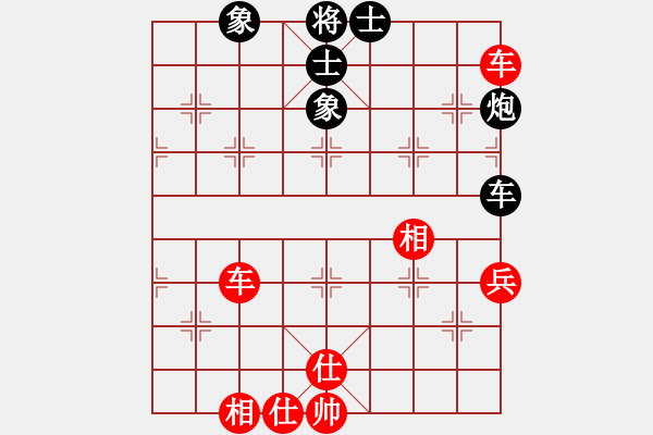 象棋棋譜圖片：轉(zhuǎn)運(yùn)竹(9段)-和-品茶(日帥)中炮過河車對屏風(fēng)馬平炮兌車急進(jìn)中兵（兵三進(jìn)一） - 步數(shù)：119 