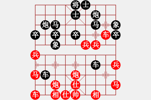 象棋棋譜圖片：轉(zhuǎn)運(yùn)竹(9段)-和-品茶(日帥)中炮過河車對屏風(fēng)馬平炮兌車急進(jìn)中兵（兵三進(jìn)一） - 步數(shù)：40 