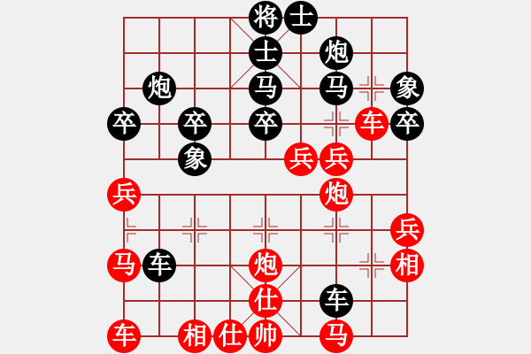 象棋棋譜圖片：轉(zhuǎn)運(yùn)竹(9段)-和-品茶(日帥)中炮過河車對屏風(fēng)馬平炮兌車急進(jìn)中兵（兵三進(jìn)一） - 步數(shù)：50 