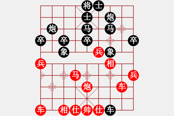 象棋棋譜圖片：轉(zhuǎn)運(yùn)竹(9段)-和-品茶(日帥)中炮過河車對屏風(fēng)馬平炮兌車急進(jìn)中兵（兵三進(jìn)一） - 步數(shù)：60 