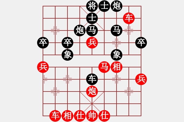 象棋棋譜圖片：轉(zhuǎn)運(yùn)竹(9段)-和-品茶(日帥)中炮過河車對屏風(fēng)馬平炮兌車急進(jìn)中兵（兵三進(jìn)一） - 步數(shù)：70 