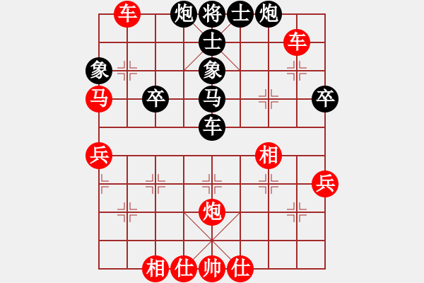 象棋棋譜圖片：轉(zhuǎn)運(yùn)竹(9段)-和-品茶(日帥)中炮過河車對屏風(fēng)馬平炮兌車急進(jìn)中兵（兵三進(jìn)一） - 步數(shù)：80 