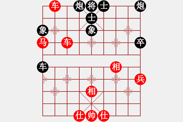 象棋棋譜圖片：轉(zhuǎn)運(yùn)竹(9段)-和-品茶(日帥)中炮過河車對屏風(fēng)馬平炮兌車急進(jìn)中兵（兵三進(jìn)一） - 步數(shù)：90 