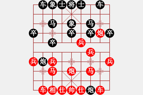 象棋棋谱图片：6.贾广智（先胜）杨志健 - 步数：20 