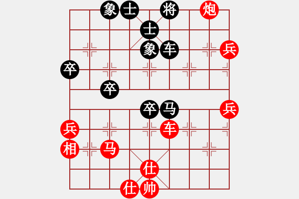 象棋棋谱图片：6.贾广智（先胜）杨志健 - 步数：60 
