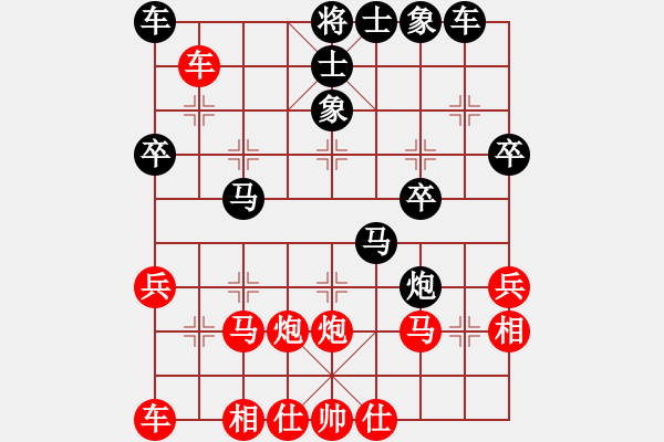 象棋棋譜圖片：薛忠（先勝）吳若鵬 - 步數(shù)：30 