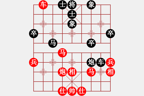 象棋棋譜圖片：薛忠（先勝）吳若鵬 - 步數(shù)：40 