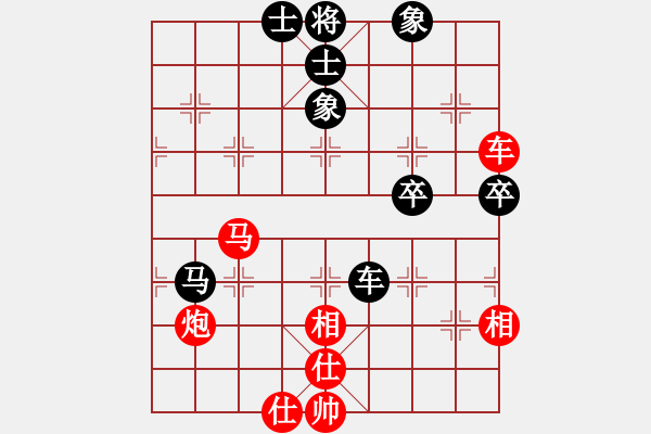 象棋棋譜圖片：薛忠（先勝）吳若鵬 - 步數(shù)：57 