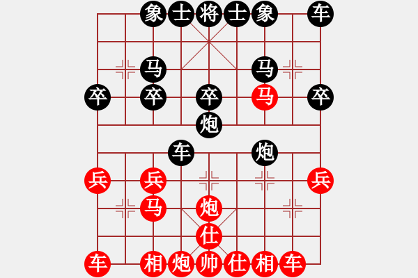 象棋棋譜圖片：bbbo002(1舵)-勝-來(lái)了(3舵) - 步數(shù)：20 