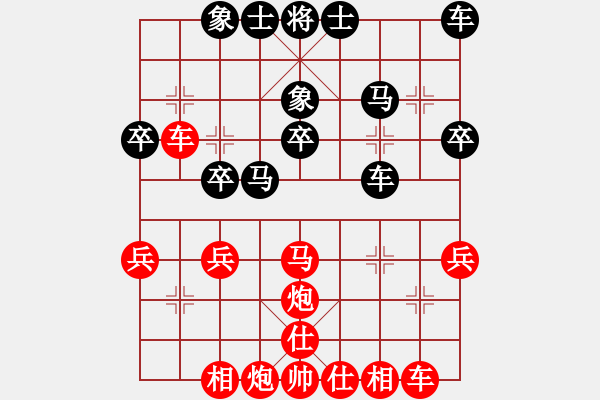 象棋棋譜圖片：bbbo002(1舵)-勝-來(lái)了(3舵) - 步數(shù)：30 