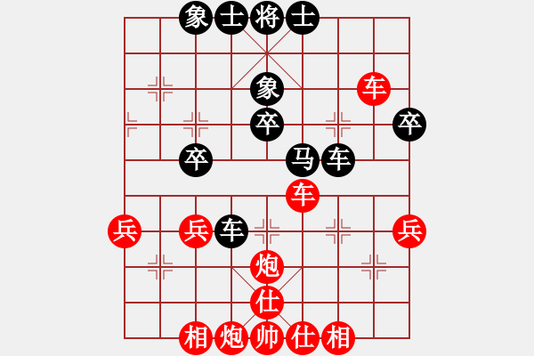 象棋棋譜圖片：bbbo002(1舵)-勝-來(lái)了(3舵) - 步數(shù)：40 