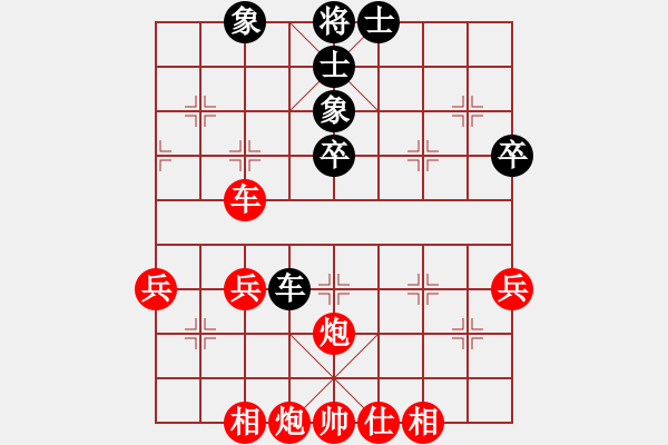 象棋棋譜圖片：bbbo002(1舵)-勝-來(lái)了(3舵) - 步數(shù)：50 