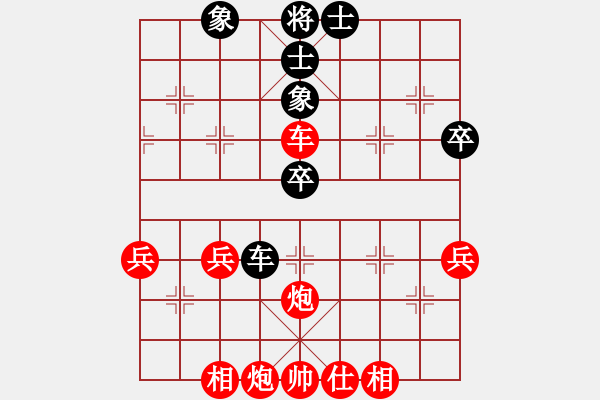 象棋棋譜圖片：bbbo002(1舵)-勝-來(lái)了(3舵) - 步數(shù)：53 