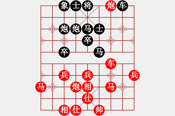 象棋棋譜圖片：肖革聯(lián) 先勝 李昌林 - 步數(shù)：50 