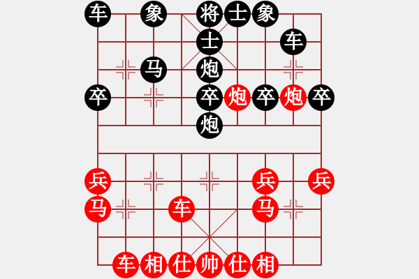 象棋棋譜圖片：舞者(7段)-負-江油倚天劍(7段) - 步數(shù)：30 