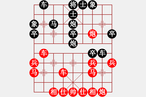 象棋棋譜圖片：舞者(7段)-負-江油倚天劍(7段) - 步數(shù)：40 