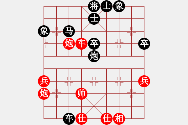 象棋棋譜圖片：舞者(7段)-負-江油倚天劍(7段) - 步數(shù)：64 