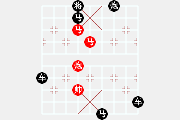 象棋棋譜圖片：《雅韻齋》【 三陽(yáng)開(kāi)泰 】 秦 臻 擬局 - 步數(shù)：20 