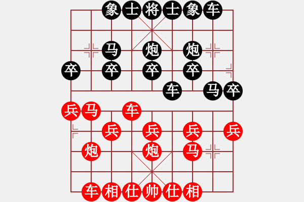 象棋棋譜圖片：往往兄弟3[1762141955] -VS- 123[357317371] - 步數(shù)：20 