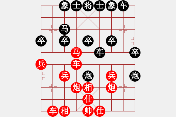 象棋棋譜圖片：往往兄弟3[1762141955] -VS- 123[357317371] - 步數(shù)：30 