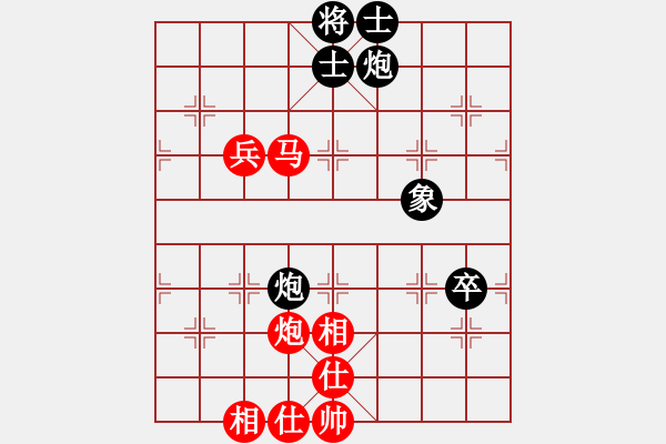 象棋棋譜圖片：逍遙若云[15160766] -VS- 兩頭蛇[406039482] - 步數(shù)：100 