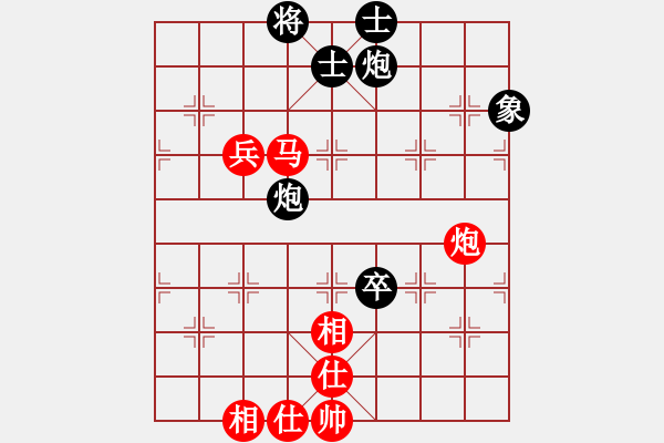 象棋棋譜圖片：逍遙若云[15160766] -VS- 兩頭蛇[406039482] - 步數(shù)：110 