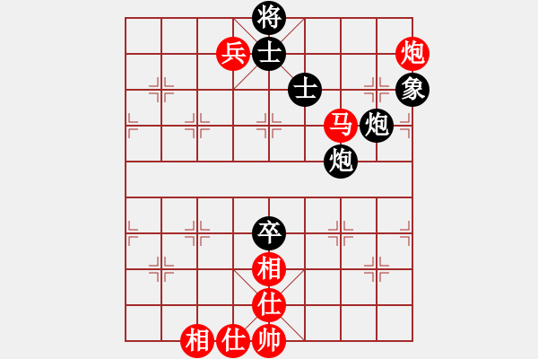 象棋棋譜圖片：逍遙若云[15160766] -VS- 兩頭蛇[406039482] - 步數(shù)：130 