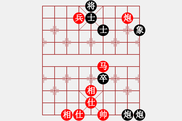 象棋棋譜圖片：逍遙若云[15160766] -VS- 兩頭蛇[406039482] - 步數(shù)：140 