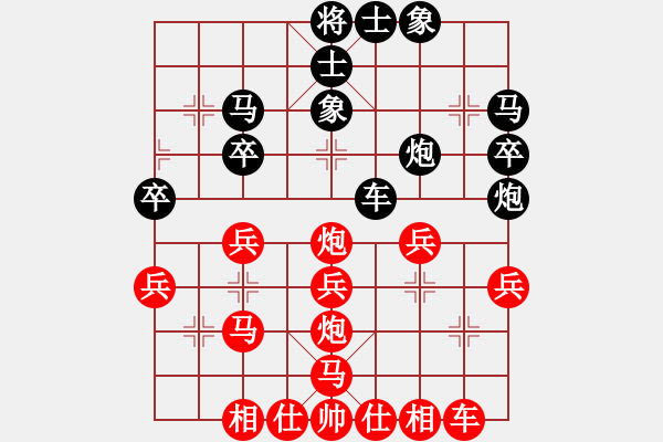 象棋棋譜圖片：逍遙若云[15160766] -VS- 兩頭蛇[406039482] - 步數(shù)：40 