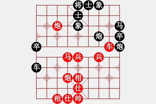 象棋棋譜圖片：逍遙若云[15160766] -VS- 兩頭蛇[406039482] - 步數(shù)：60 