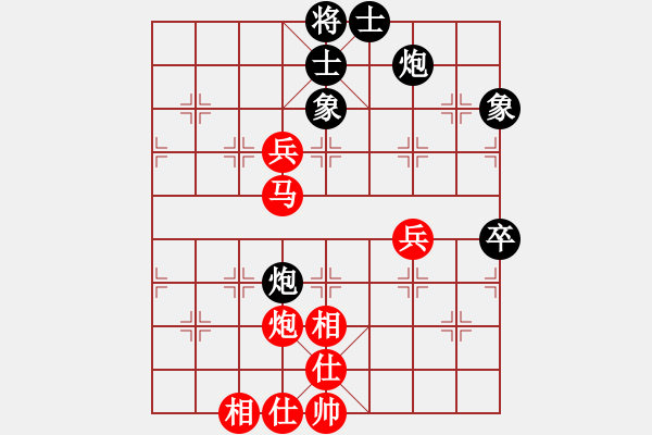 象棋棋譜圖片：逍遙若云[15160766] -VS- 兩頭蛇[406039482] - 步數(shù)：90 