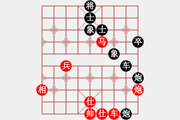 象棋棋譜圖片：萬惡人(7段)-負(fù)-鬼哭狼嚎(9段) - 步數(shù)：100 