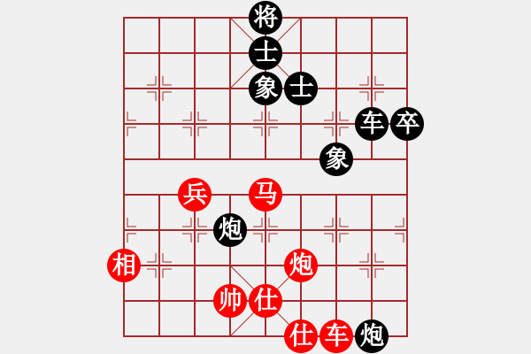 象棋棋譜圖片：萬惡人(7段)-負(fù)-鬼哭狼嚎(9段) - 步數(shù)：110 