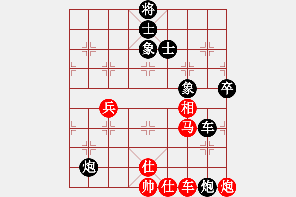 象棋棋譜圖片：萬惡人(7段)-負(fù)-鬼哭狼嚎(9段) - 步數(shù)：130 