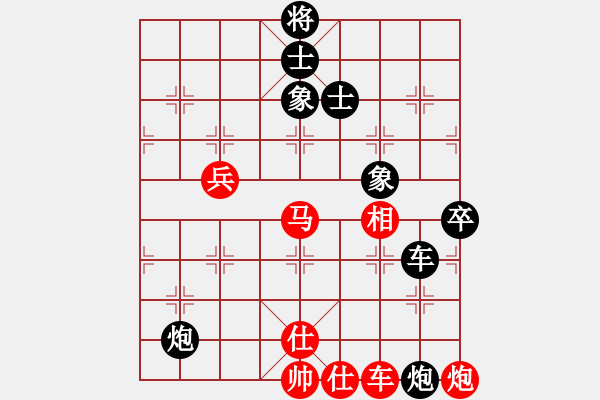 象棋棋譜圖片：萬惡人(7段)-負(fù)-鬼哭狼嚎(9段) - 步數(shù)：133 